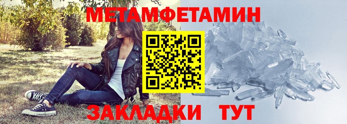 Амфетамин 98% Тюмень