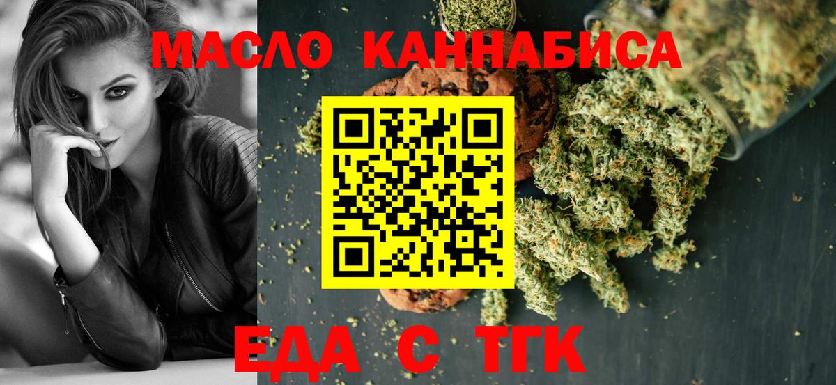 Тюмень  Canna-Cookies марихуана  Вход с VPN 