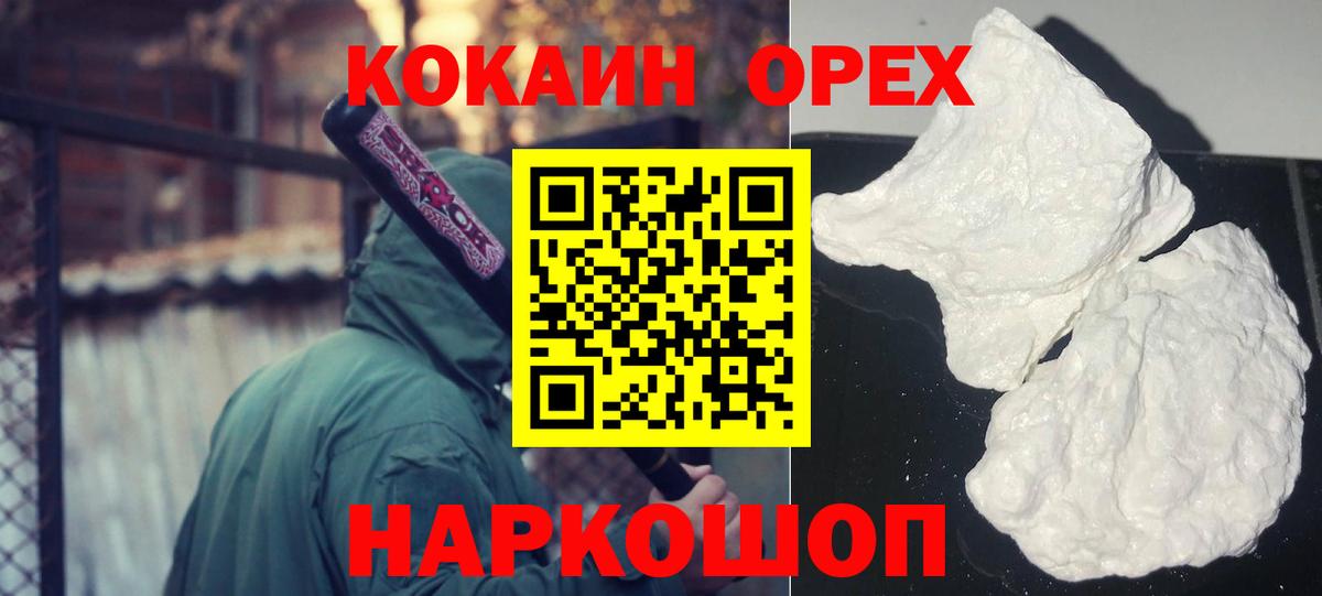 Cocaine FishScale  Вход с VPN  Тюмень  Кокаин Fish Scale 