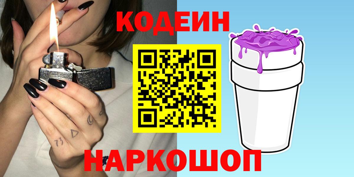 Мефедрон кристаллы  Cocaine  Тюмень  ГАШ  Марихуана  Вход с VPN 