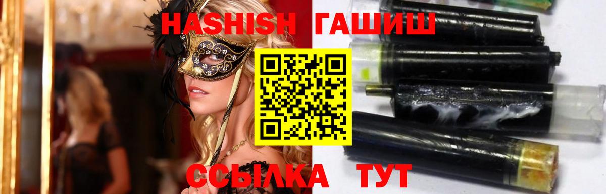 ГАШ индика сатива Тюмень