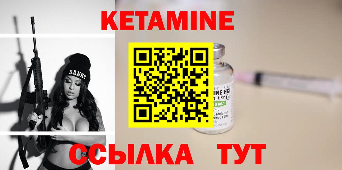 сайты даркнета клад  КЕТАМИН ketamine  Тюмень  Вход с VPN  Кетамин ketamine 