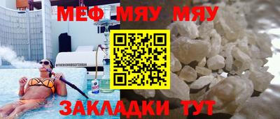 винт Обь
