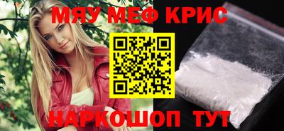 мдма Обнинск