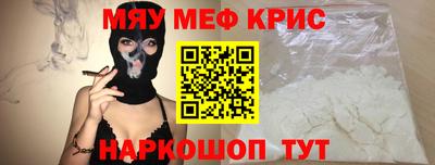 винт Обь