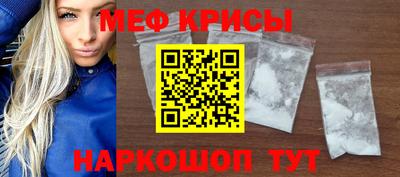 мдма Обнинск