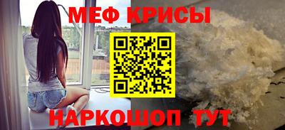 мдма Нягань