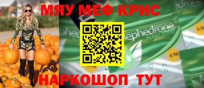 мдма Нягань