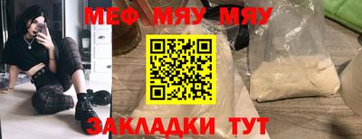 мдма Нягань