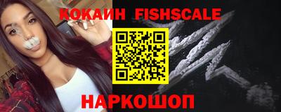 мдма Обнинск