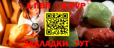 винт Обь