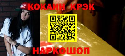 винт Обь