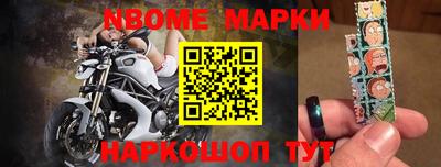 винт Обь