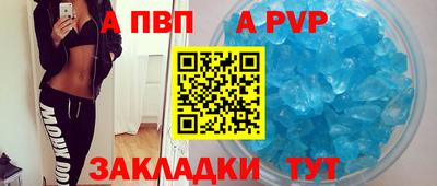 винт Обь