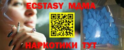 мдма Нягань