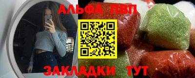 мдма Обнинск