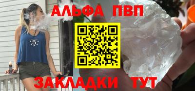 мдма Обнинск