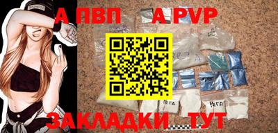 винт Обь