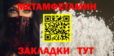 мдма Нягань