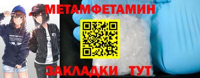 мдма Обнинск