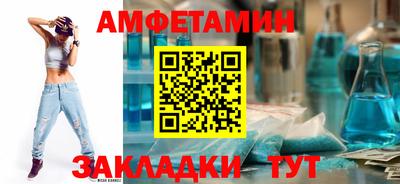 винт Обь
