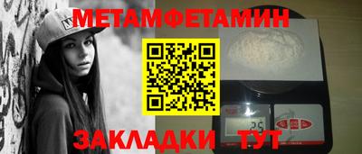 мдма Нягань