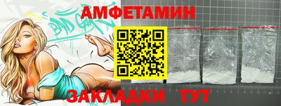 винт Обь