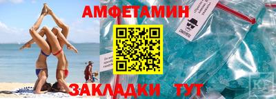 винт Обь
