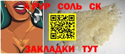 мдма Нягань