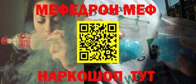 мдма Обнинск