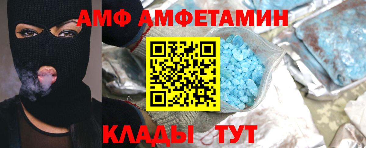 Первитин витя Тюмень