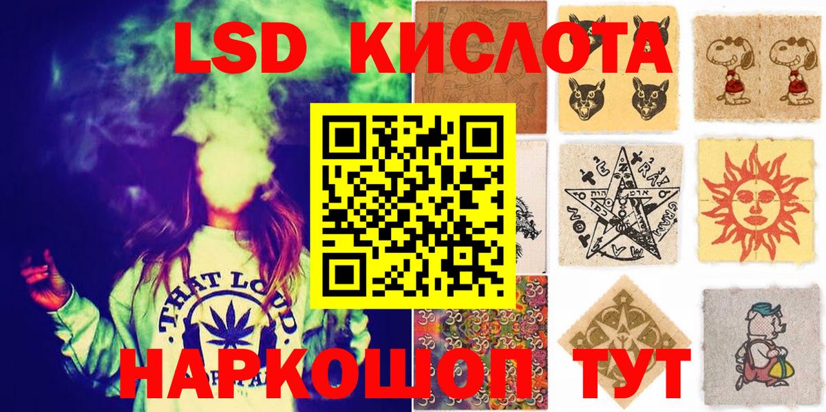Наркотические марки 1500мкг Тюмень